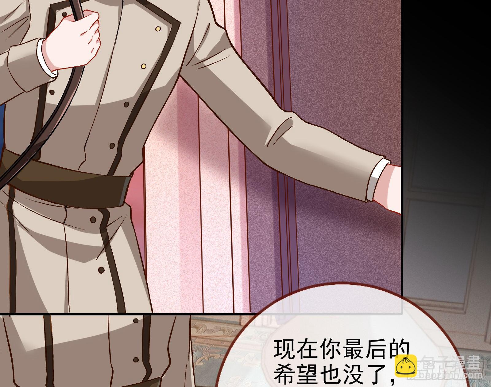 无法拿起剑的你不能保护我39