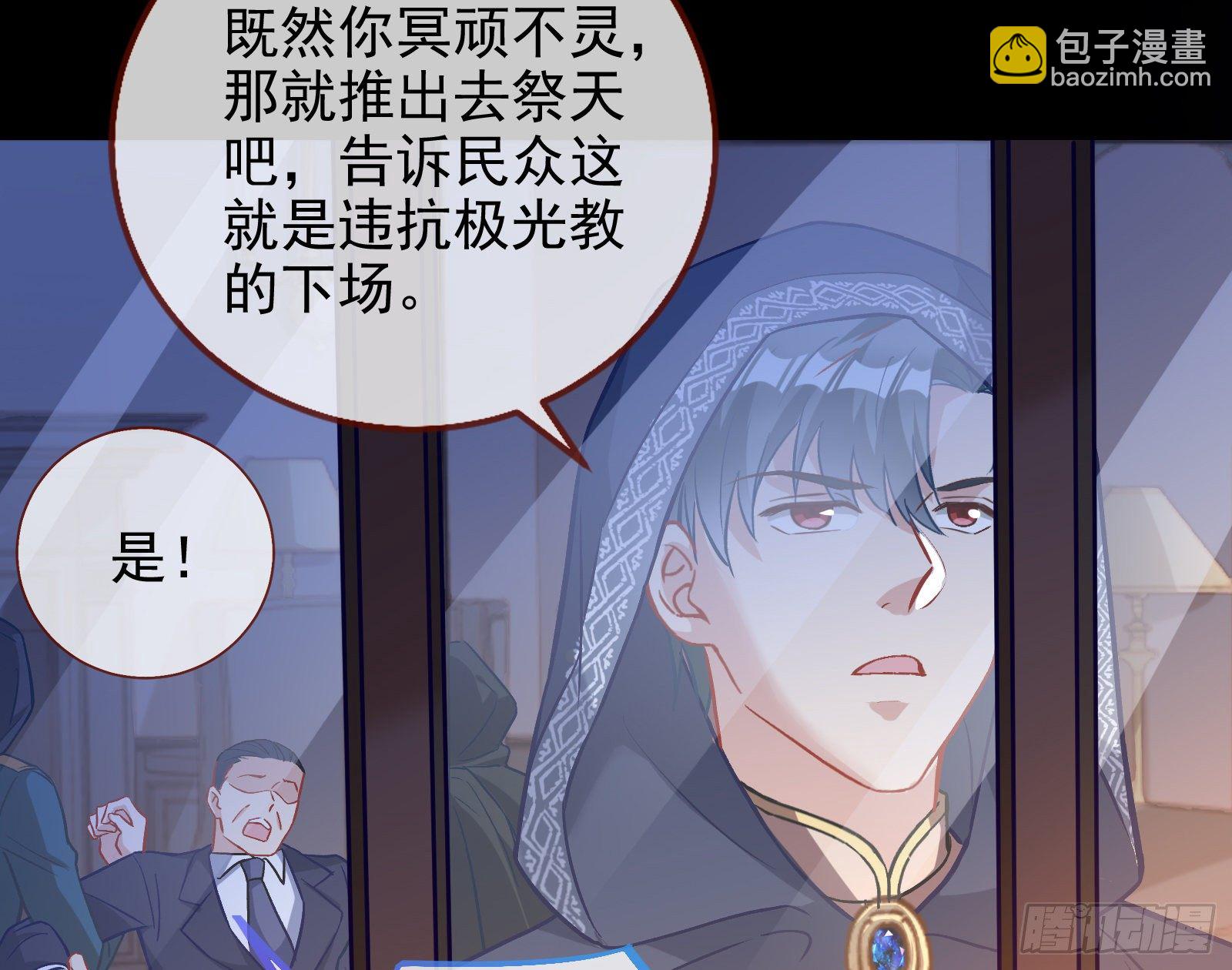 无法拿起剑的你不能保护我42