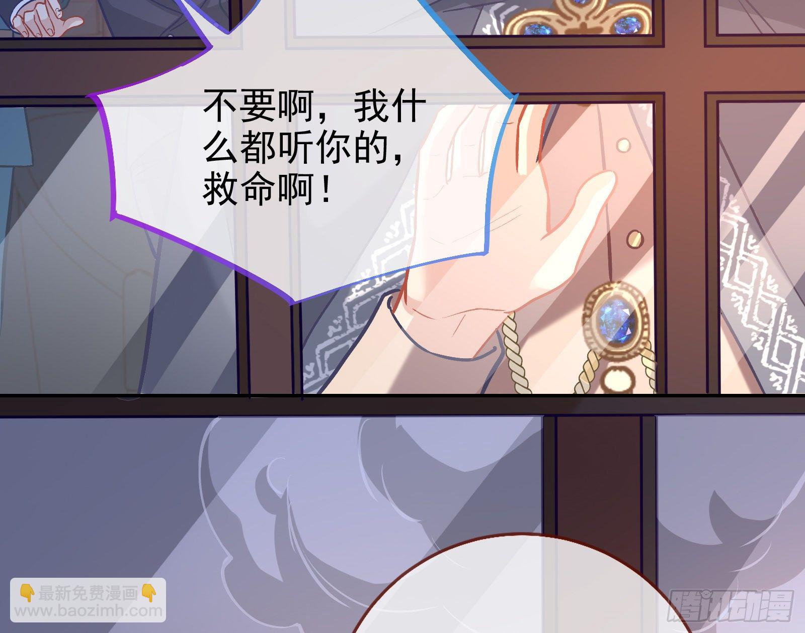 无法拿起剑的你不能保护我43