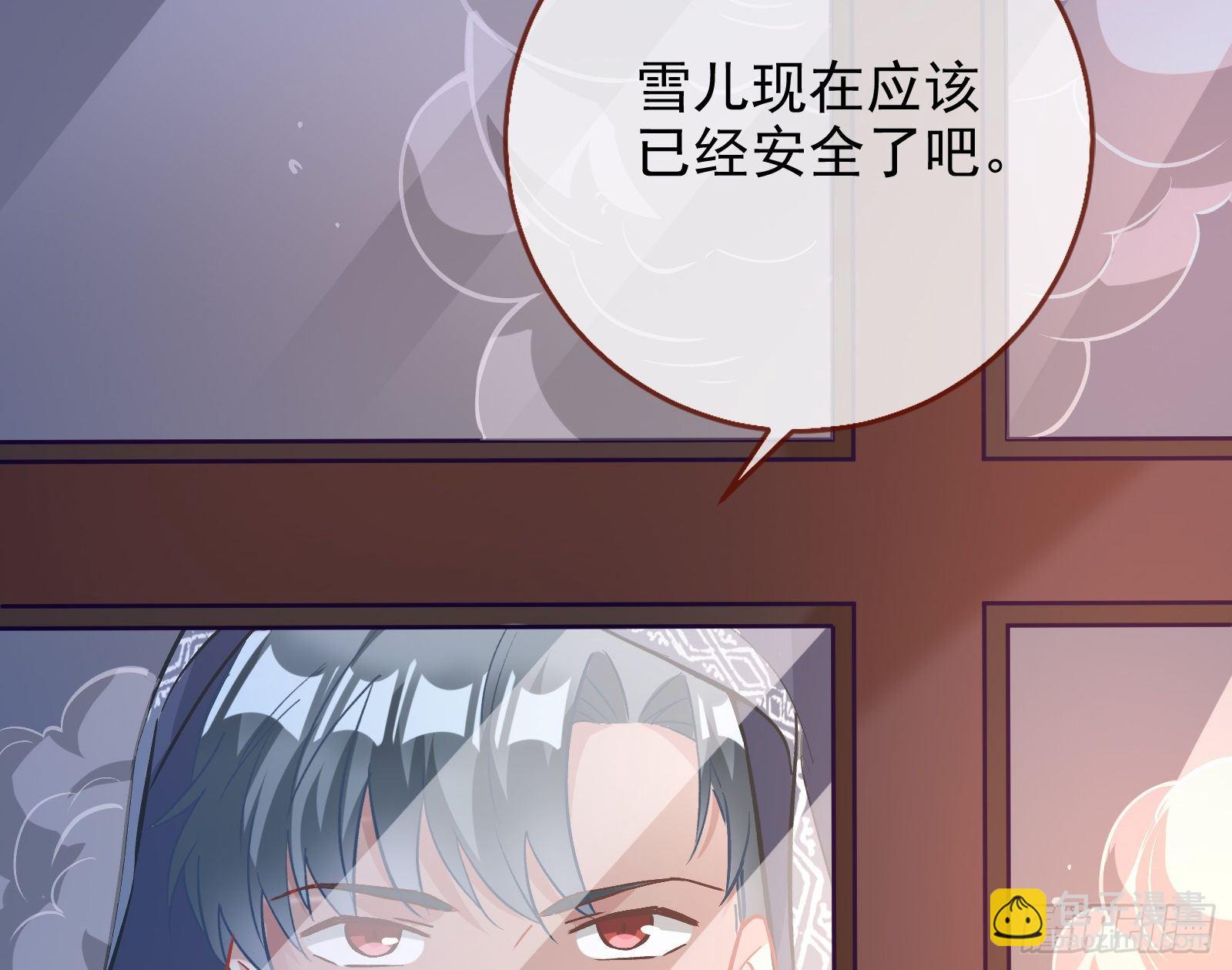 无法拿起剑的你不能保护我44