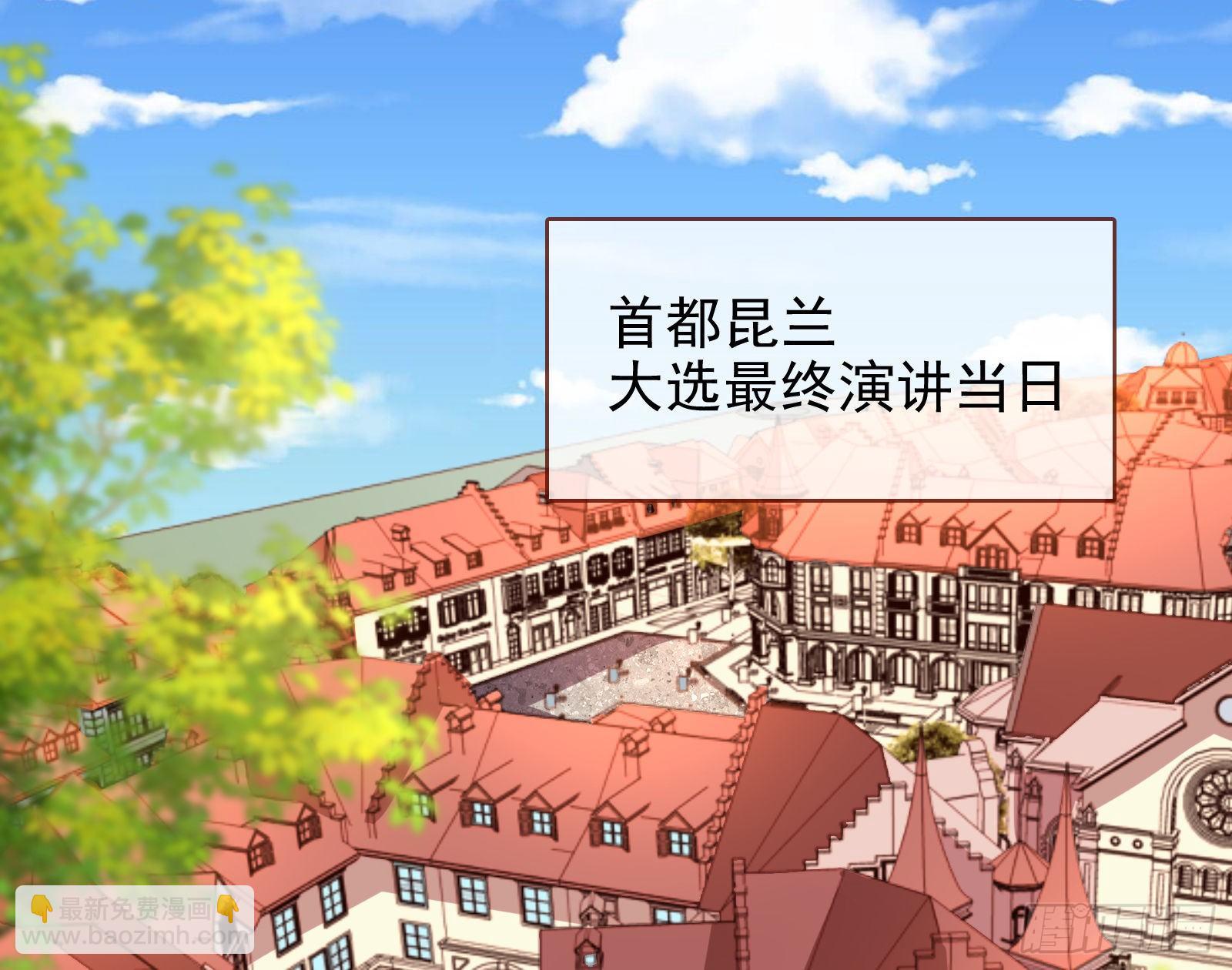 无法拿起剑的你不能保护我46