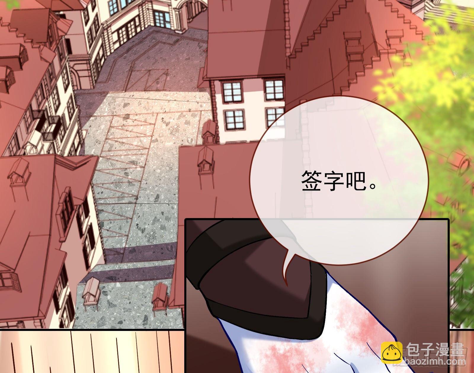 无法拿起剑的你不能保护我51