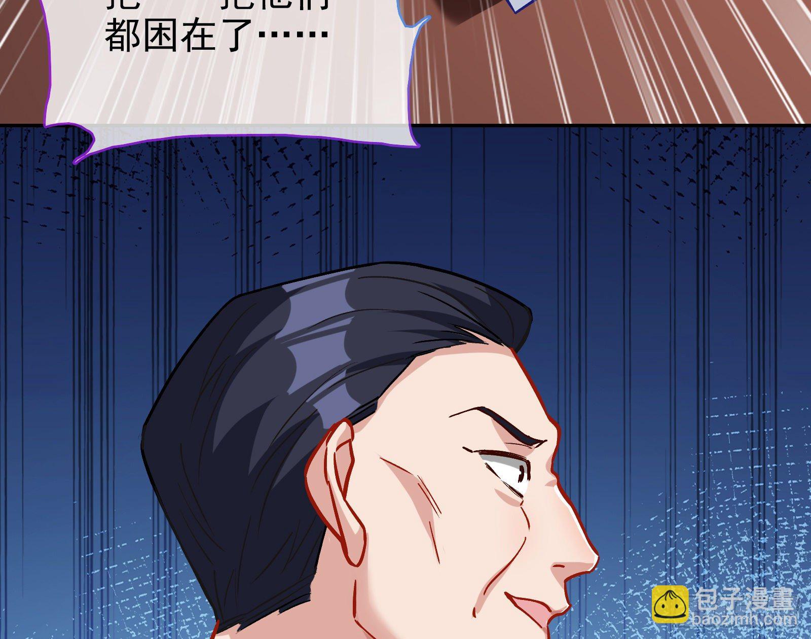 无法拿起剑的你不能保护我58