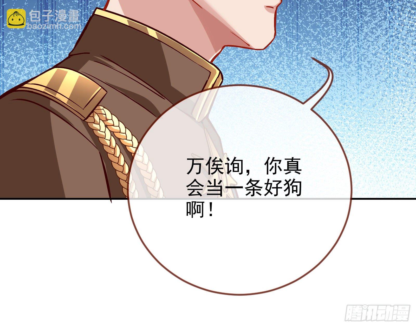 无法拿起剑的你不能保护我59