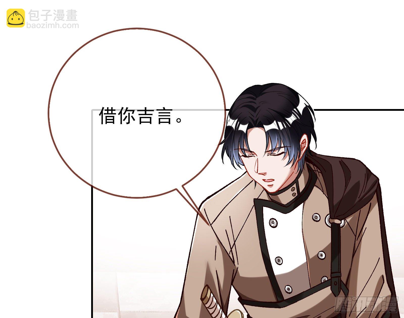 无法拿起剑的你不能保护我61