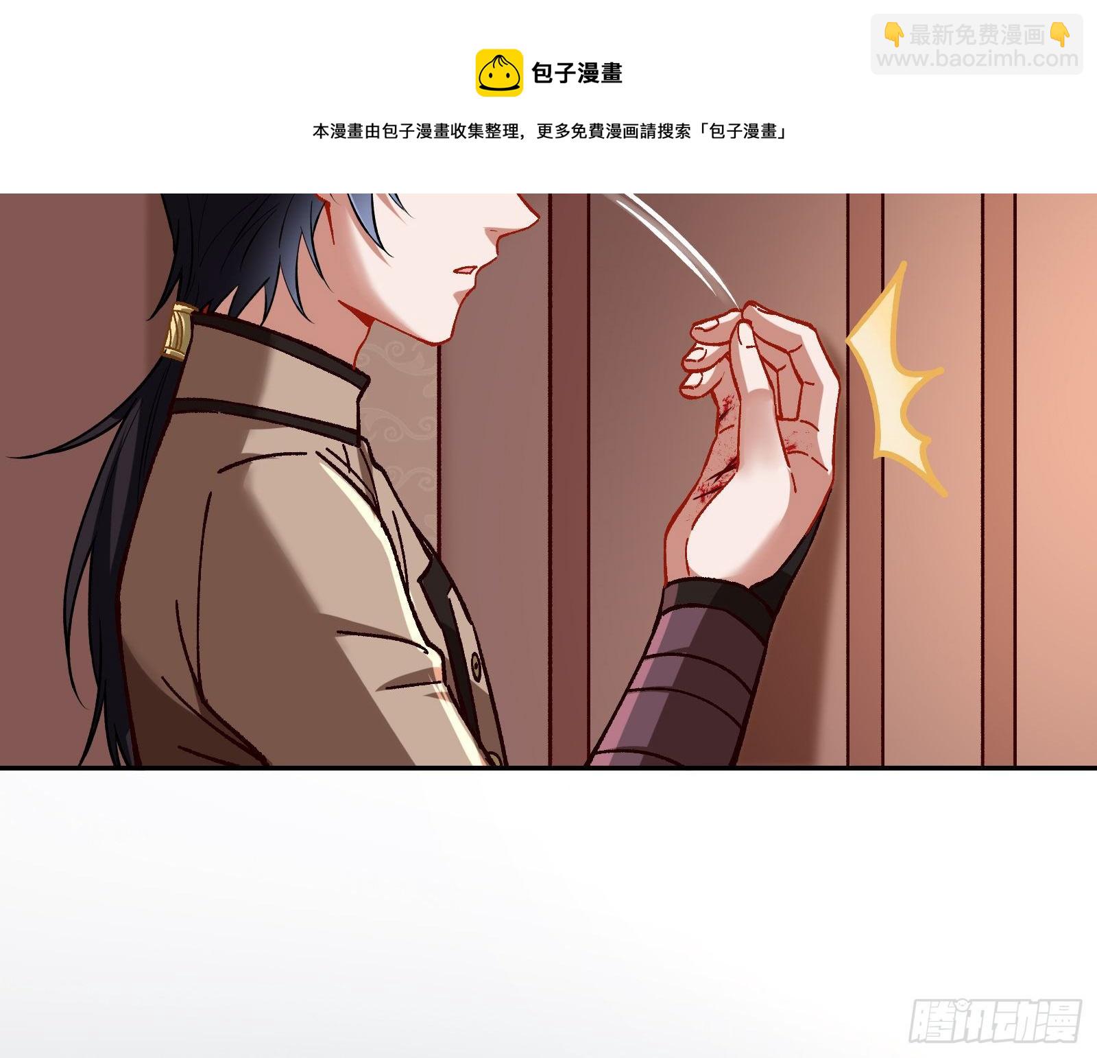 无法拿起剑的你不能保护我68