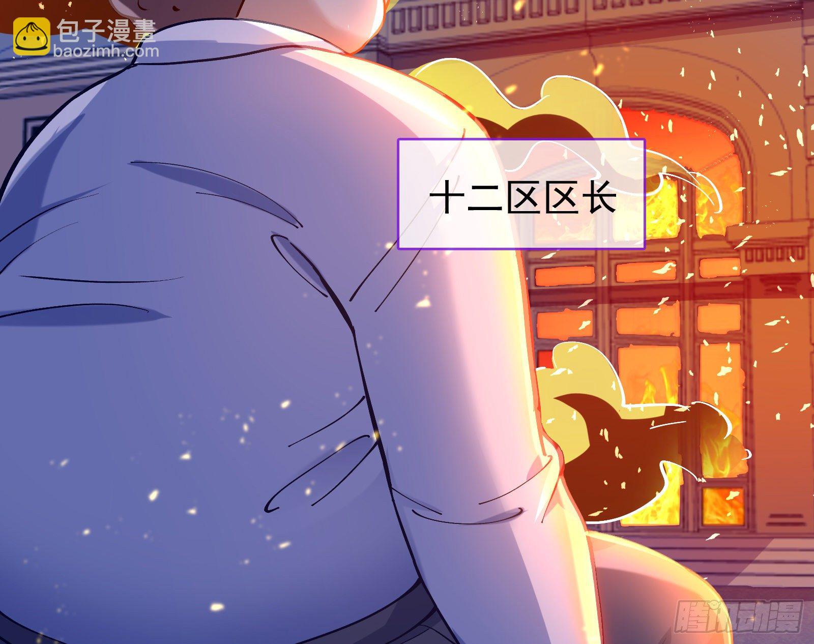 无法拿起剑的你不能保护我7