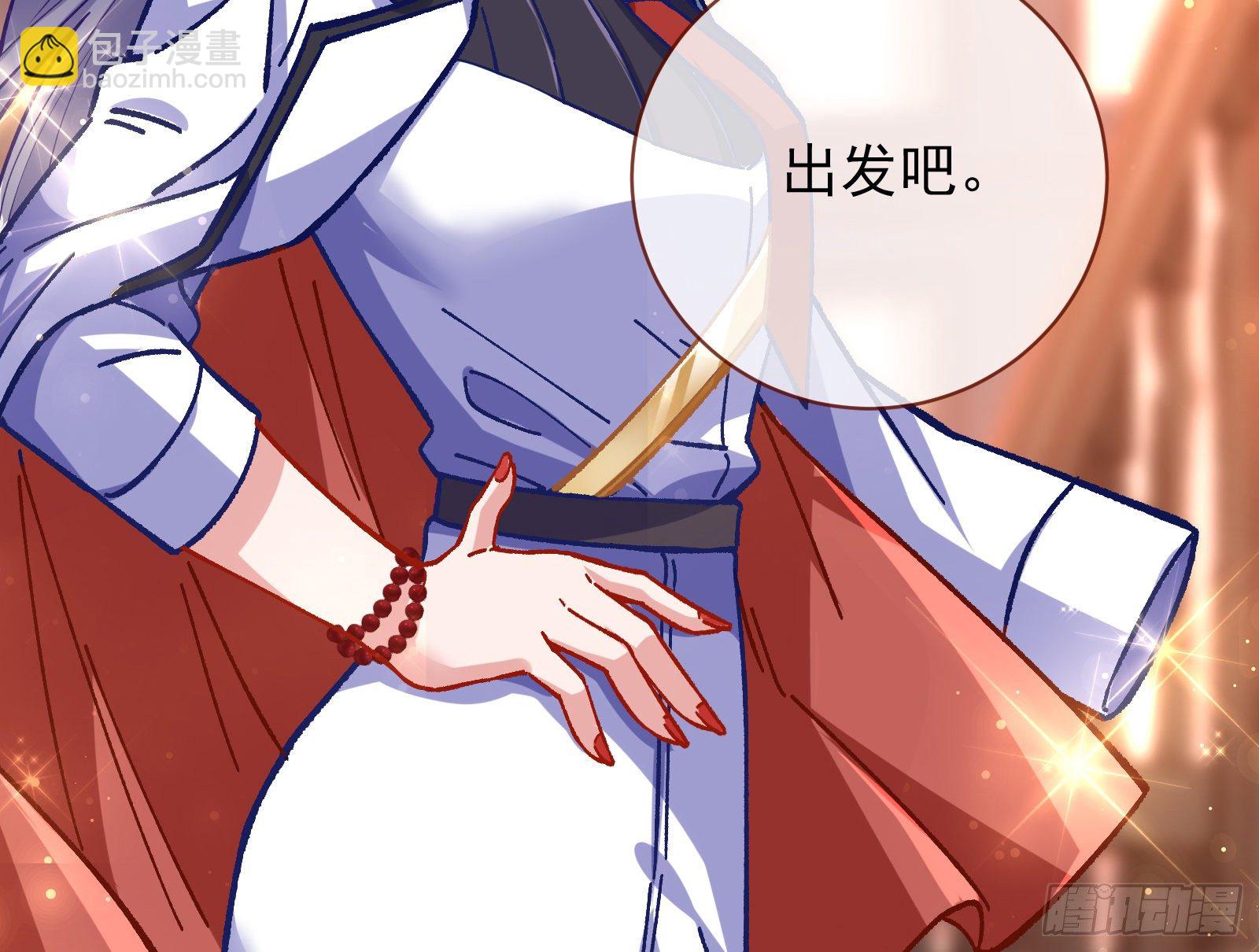 无法拿起剑的你不能保护我75