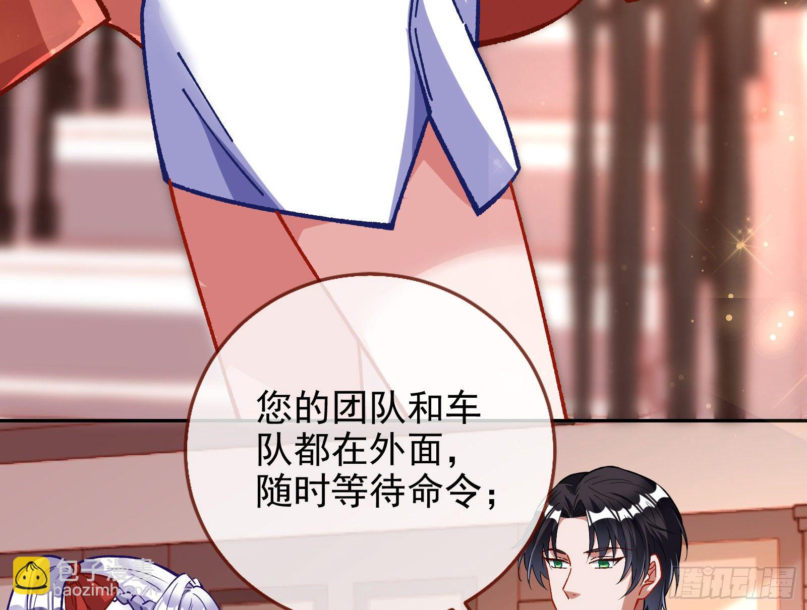无法拿起剑的你不能保护我76