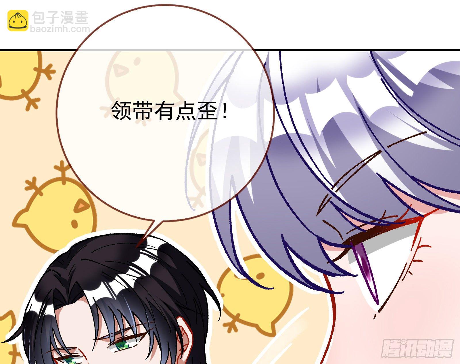 无法拿起剑的你不能保护我93