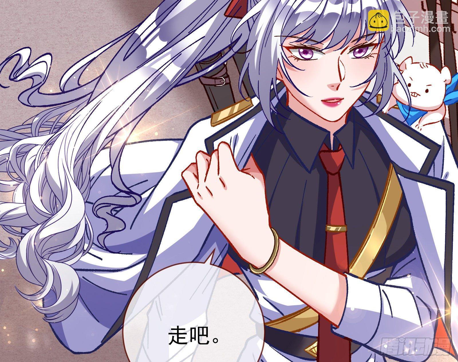 无法拿起剑的你不能保护我96