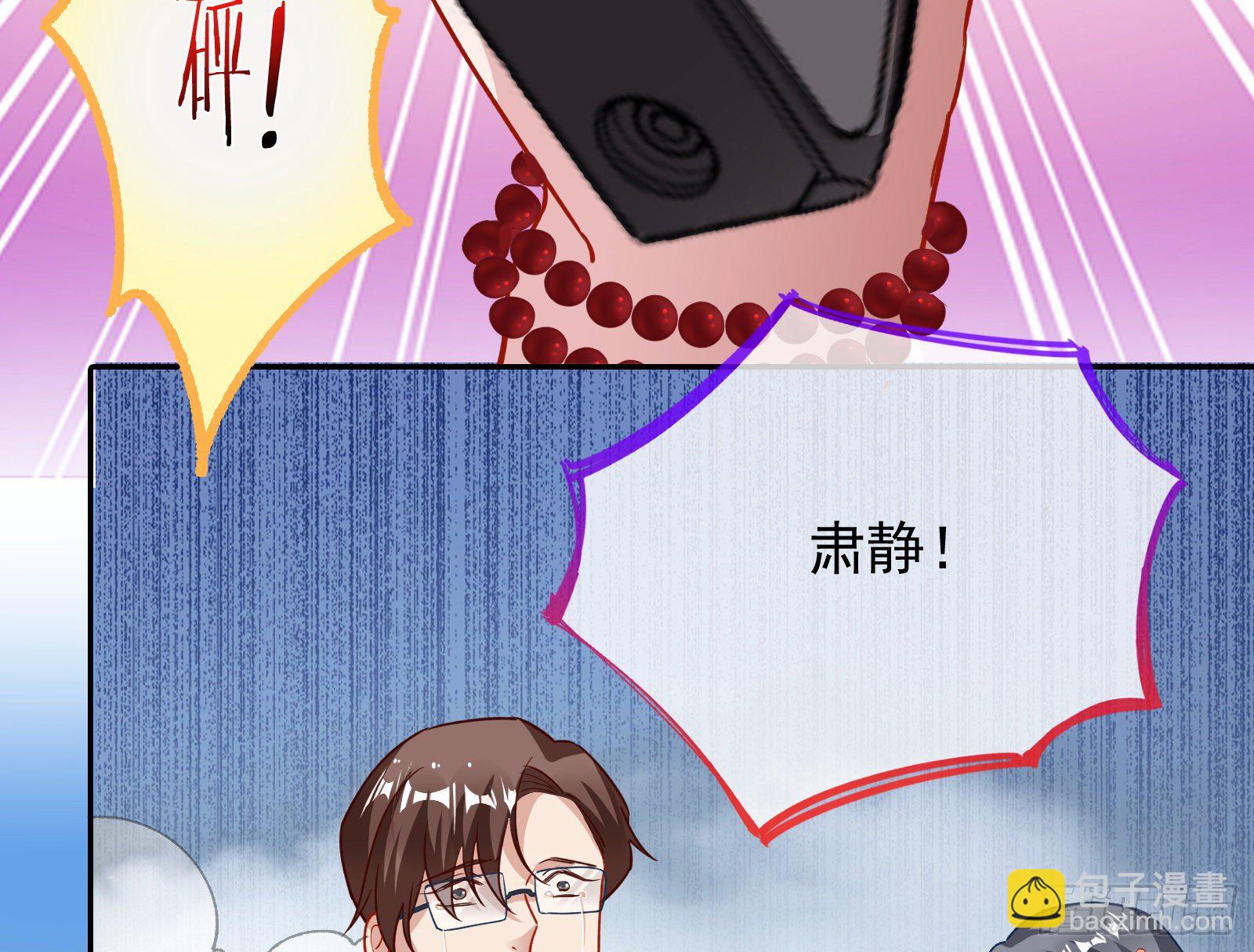 王爷，救救我36
