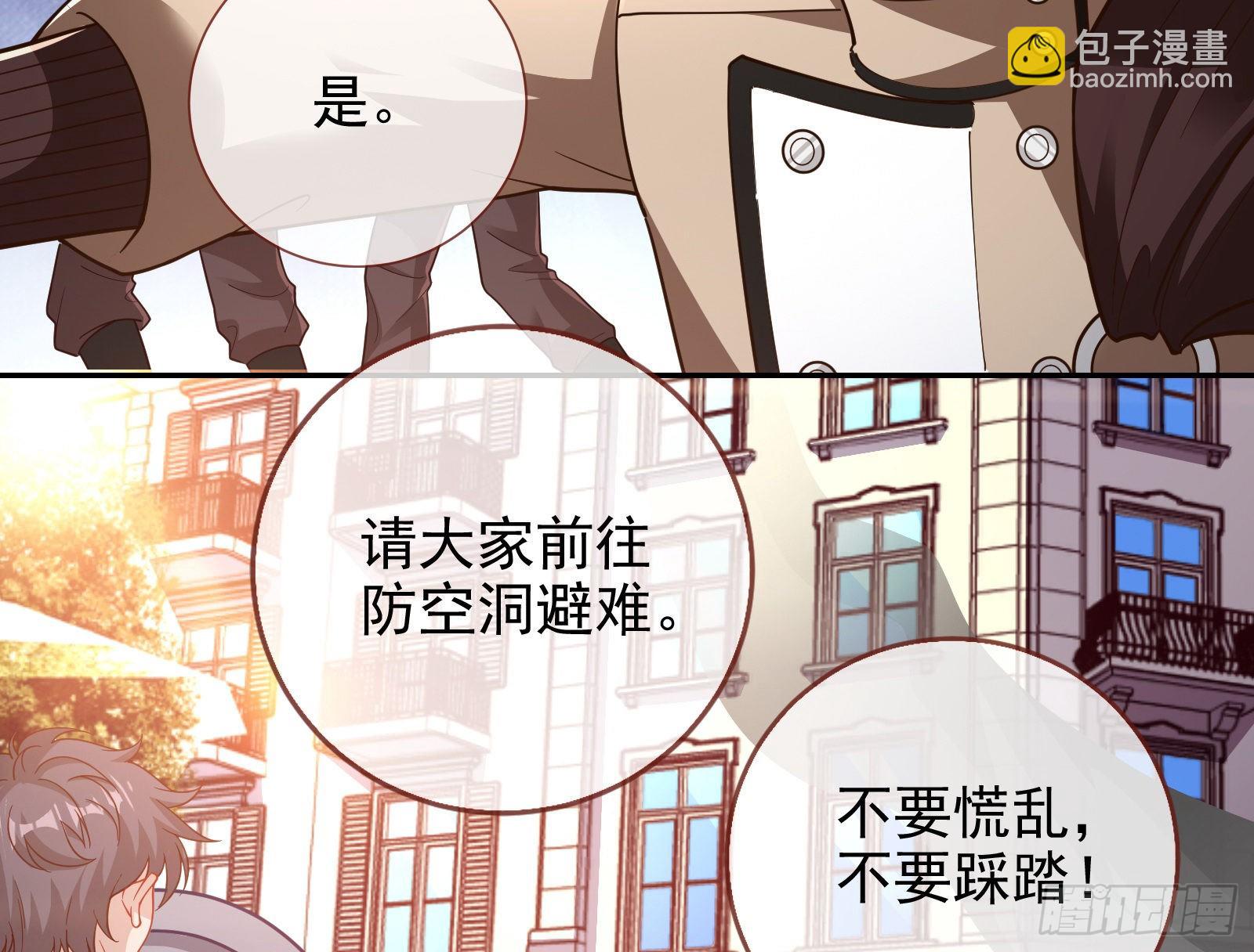 王爷，救救我41