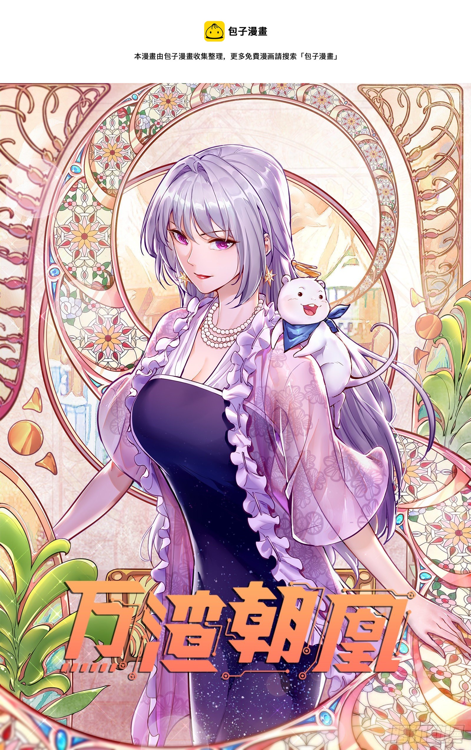 我要取走她的四年0