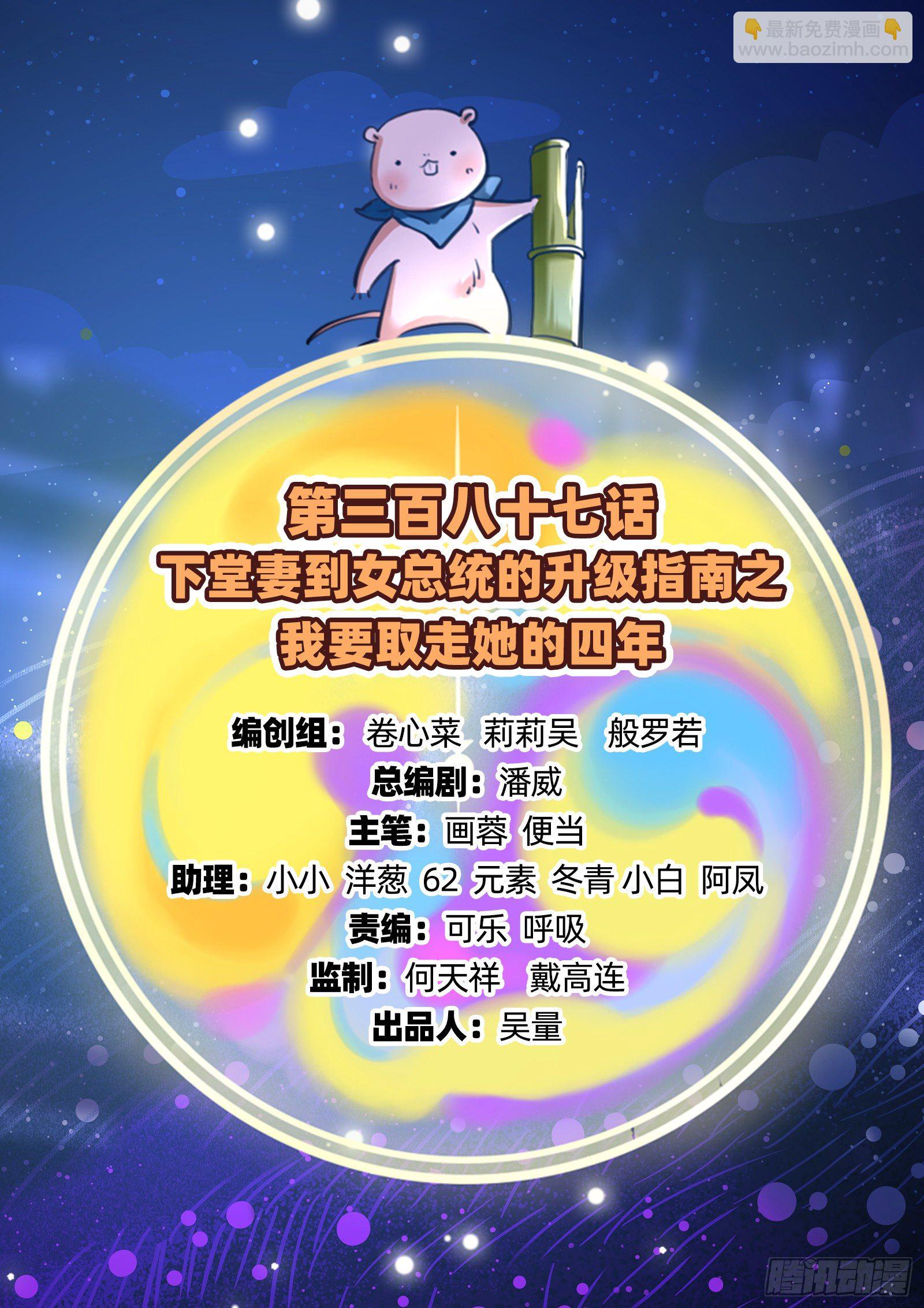 我要取走她的四年1