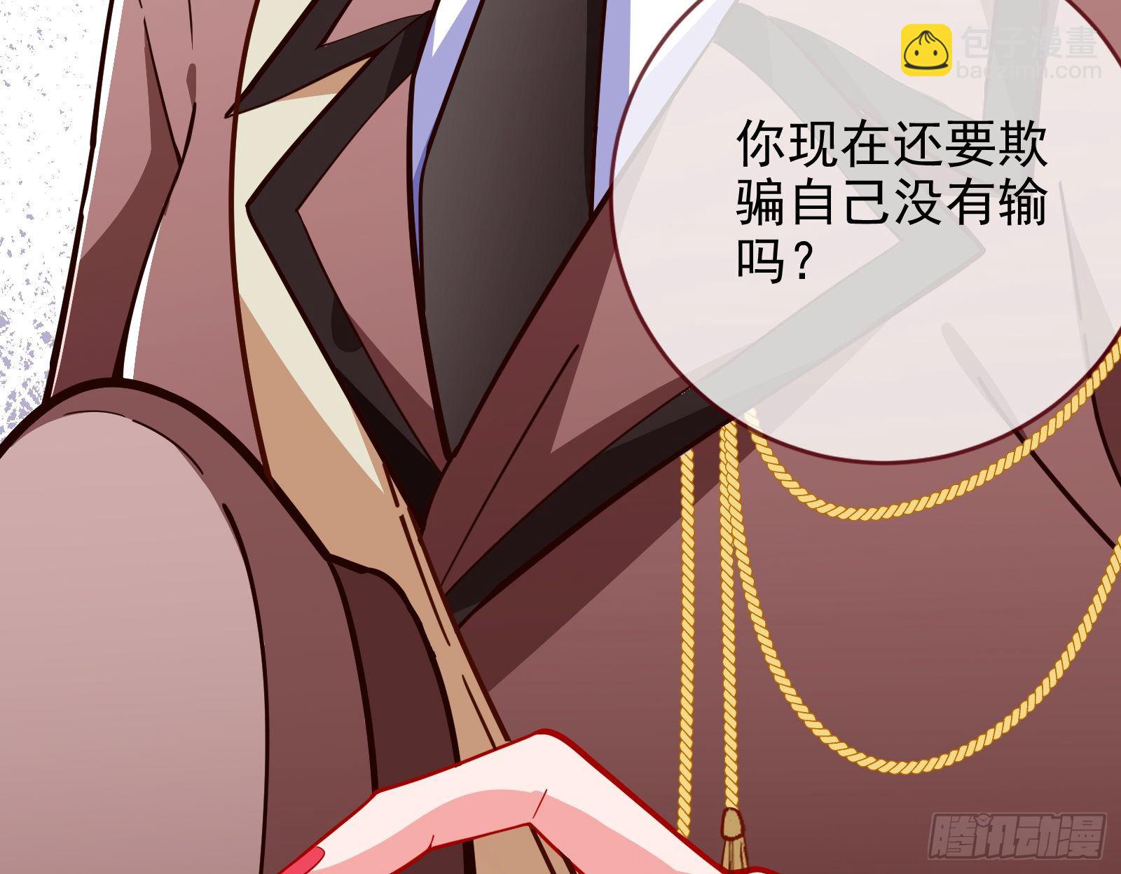 我要取走她的四年12