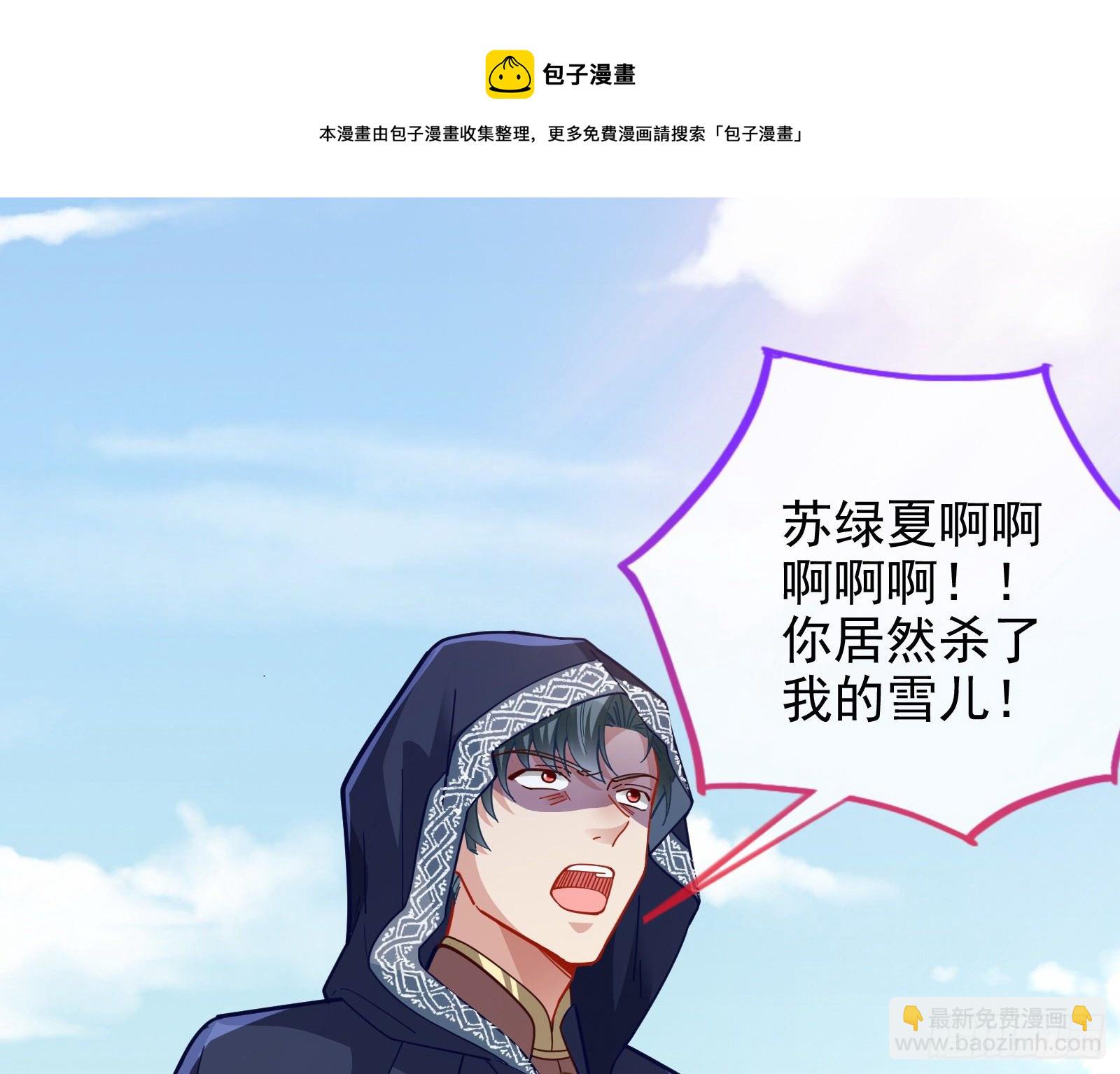我要取走她的四年14