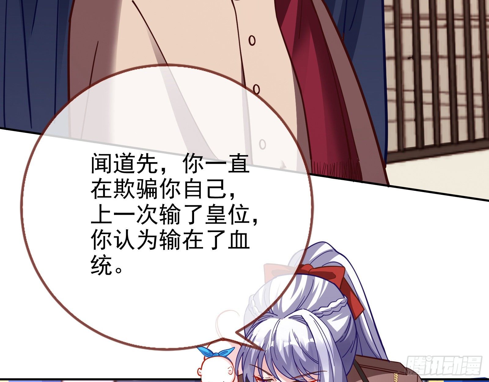 我要取走她的四年16