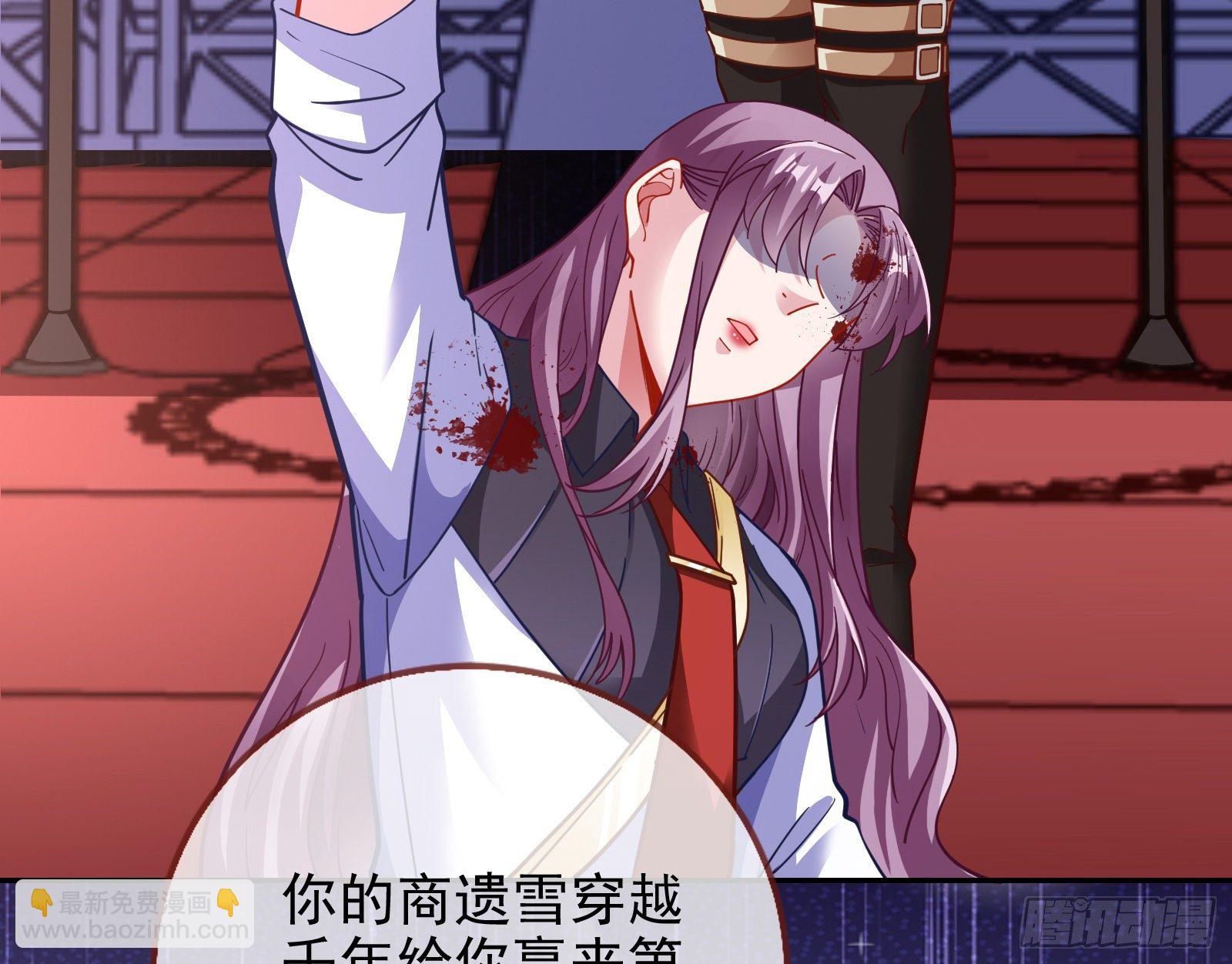 我要取走她的四年18