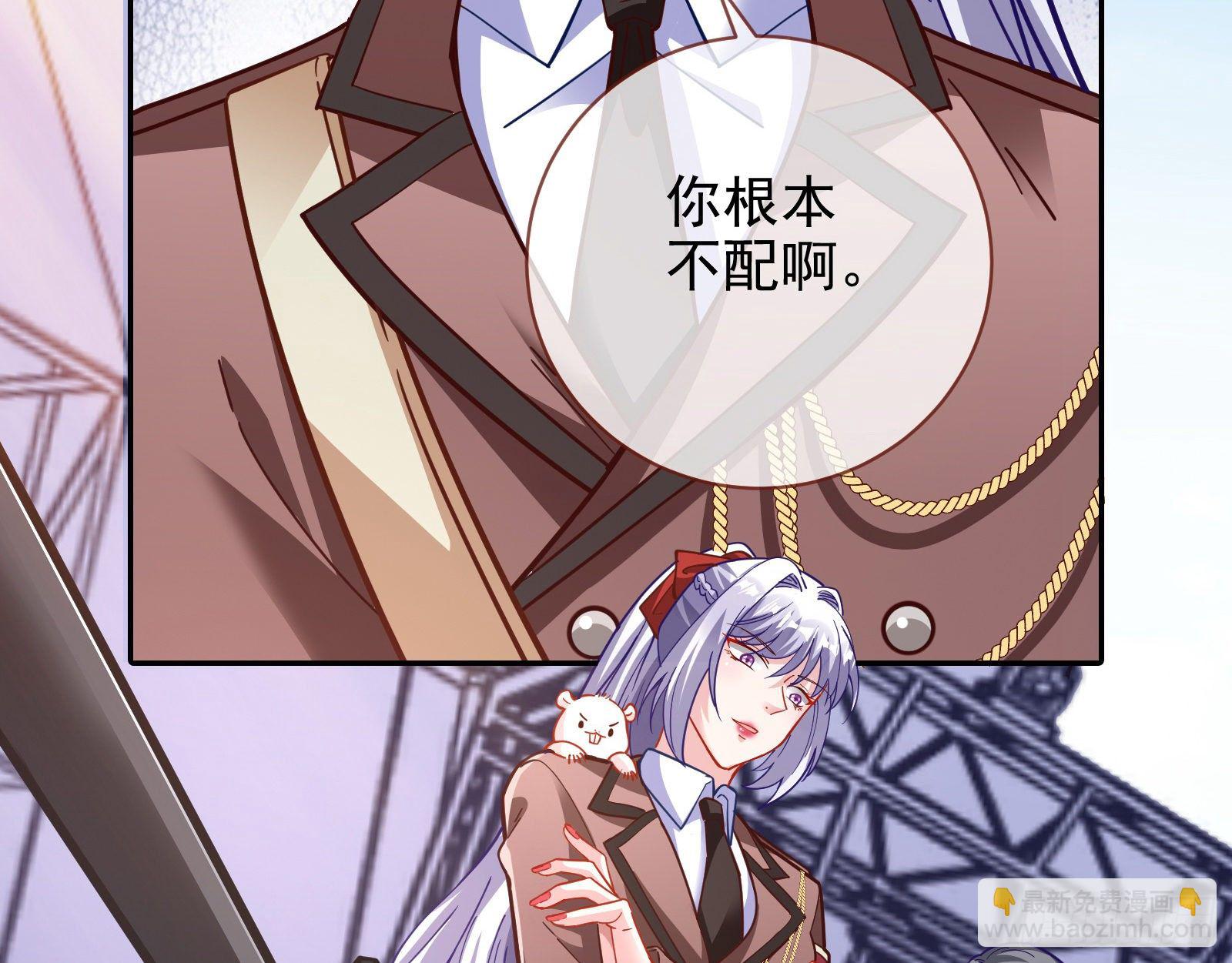 我要取走她的四年21