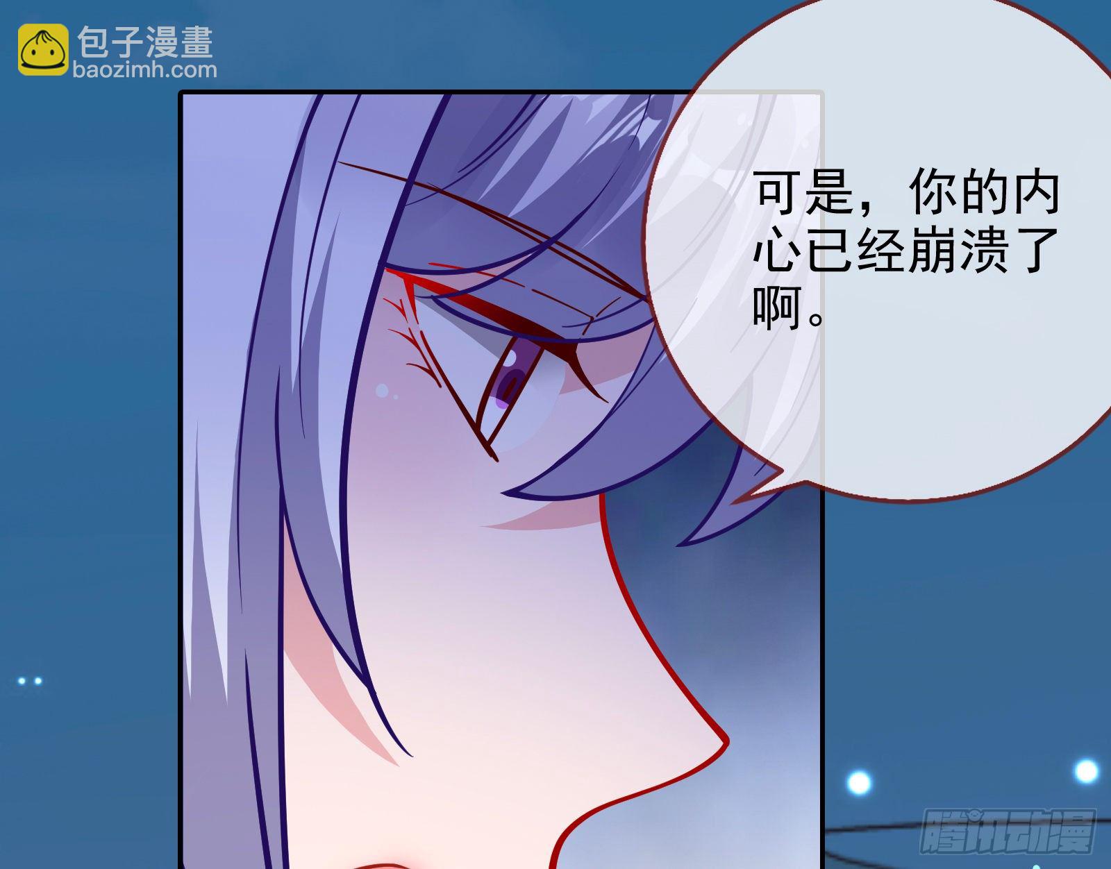 我要取走她的四年30