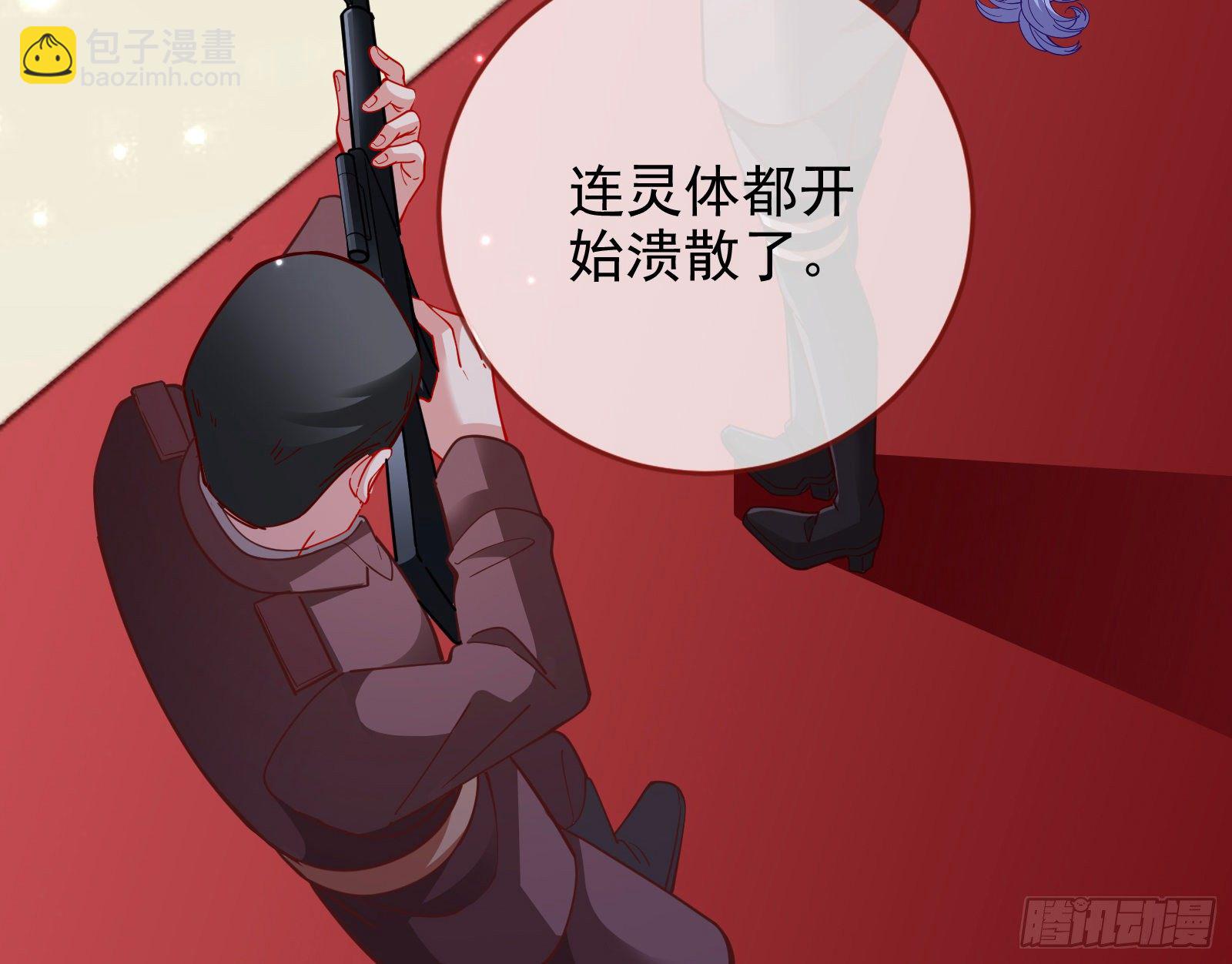 我要取走她的四年33