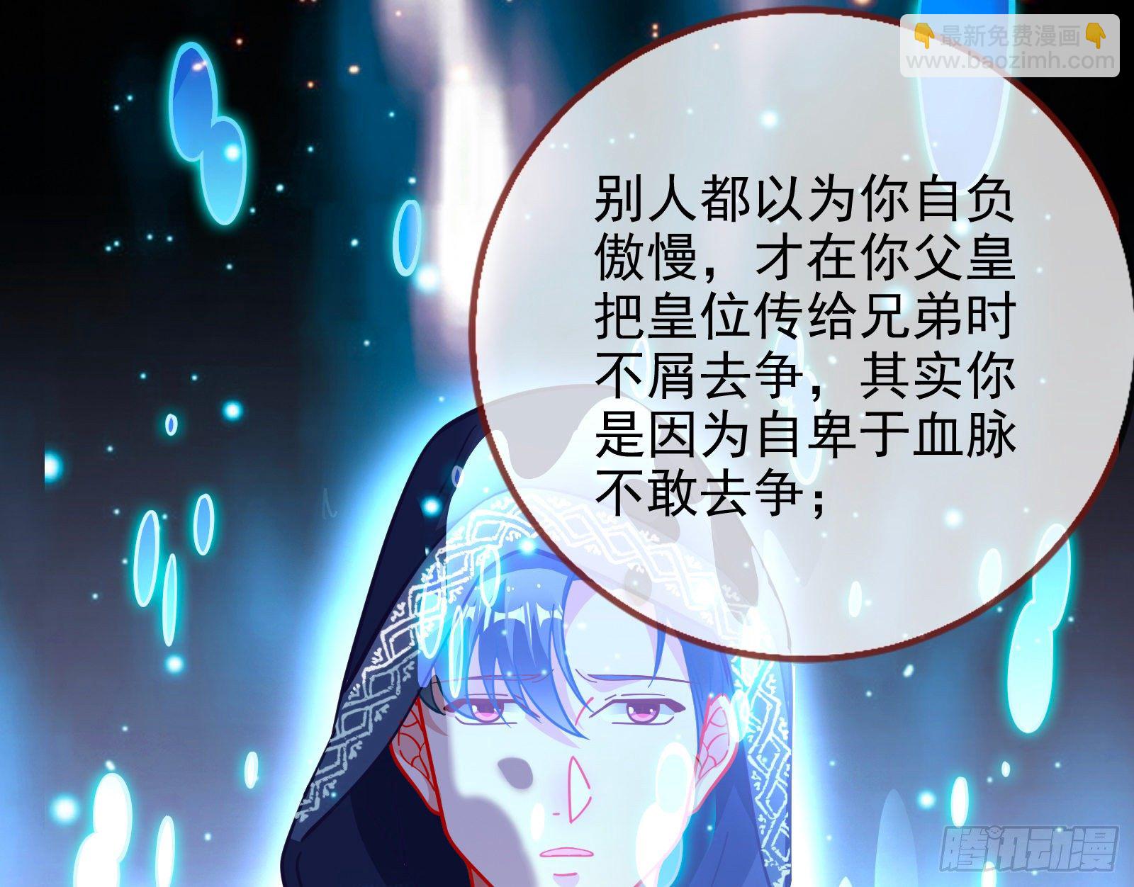 我要取走她的四年34