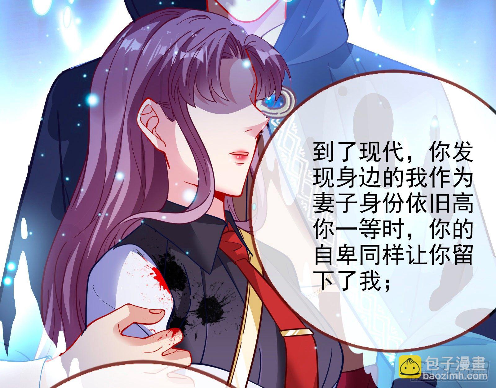 我要取走她的四年35