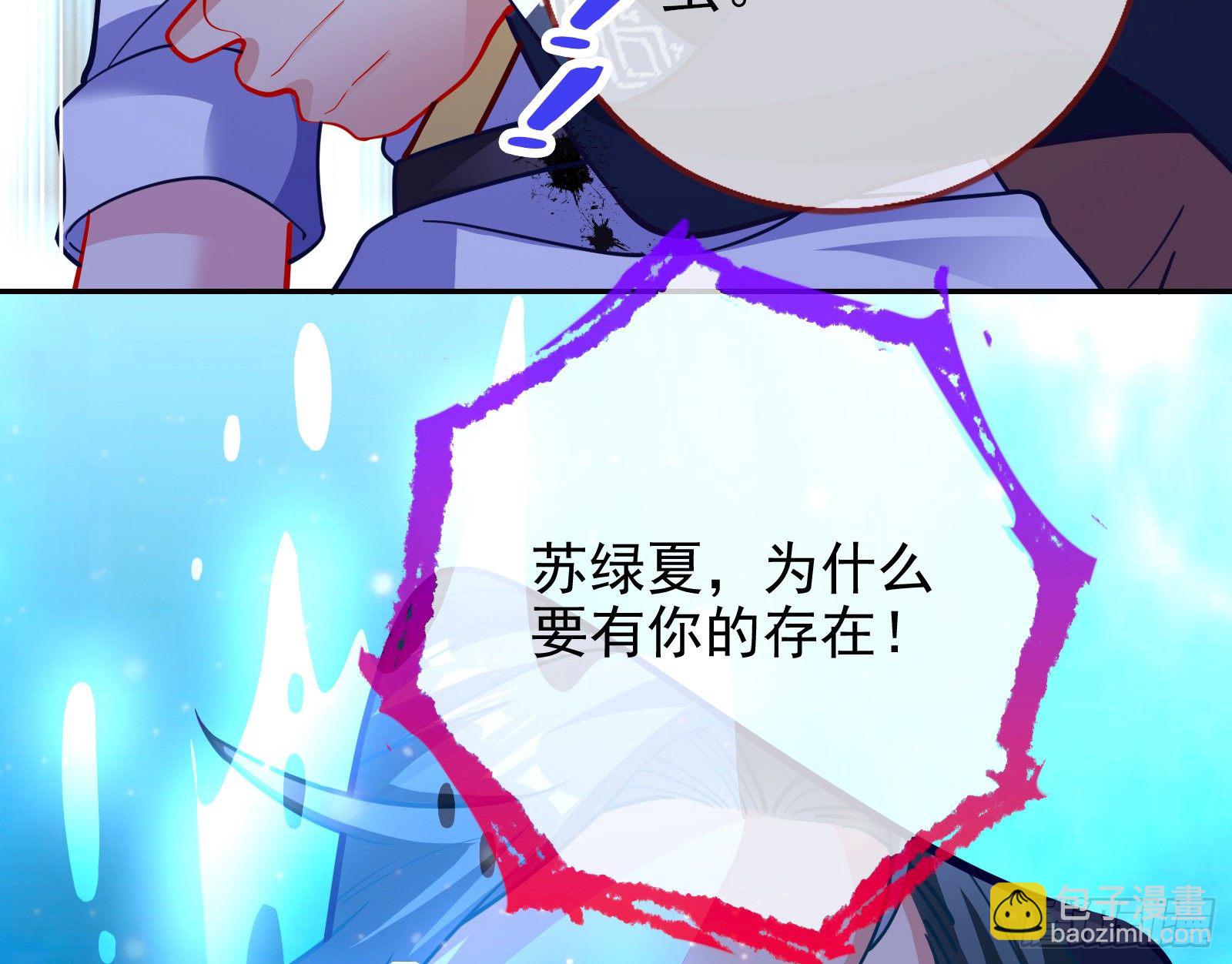 我要取走她的四年40