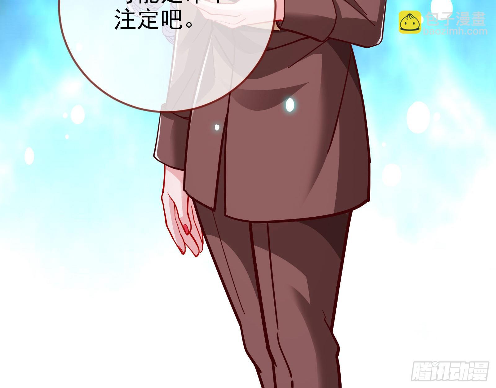 我要取走她的四年43