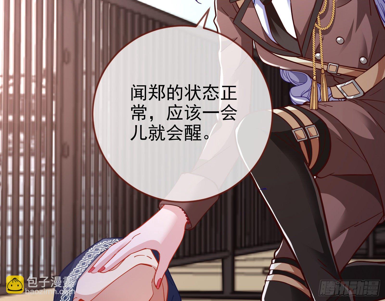 我要取走她的四年50