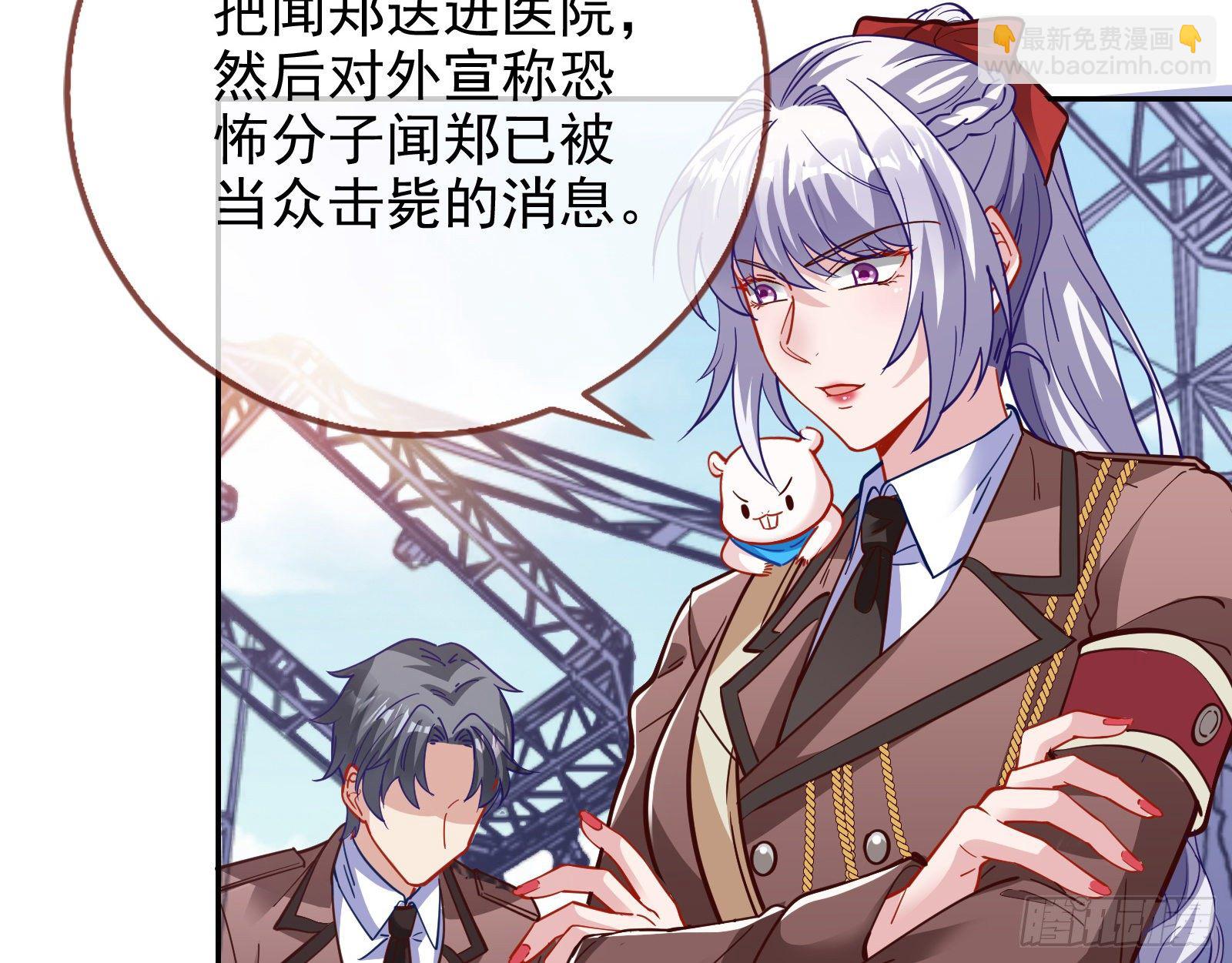 我要取走她的四年55