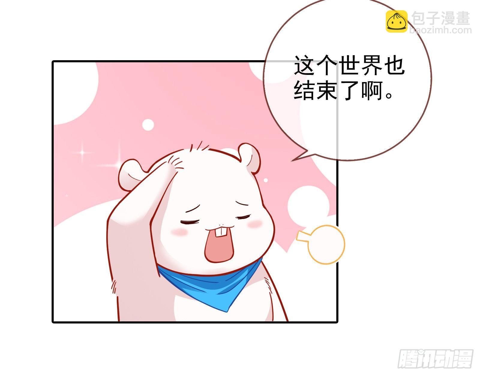 我要取走她的四年57