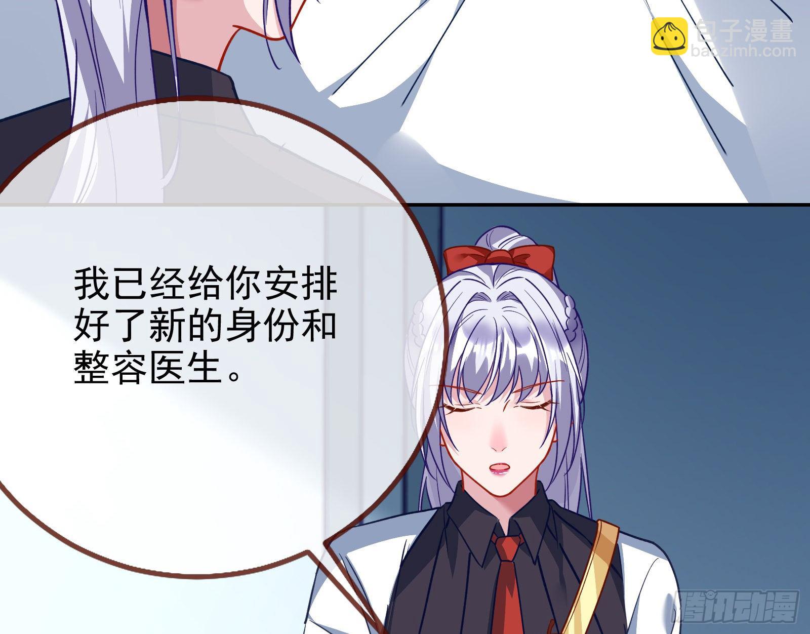 我要取走她的四年62
