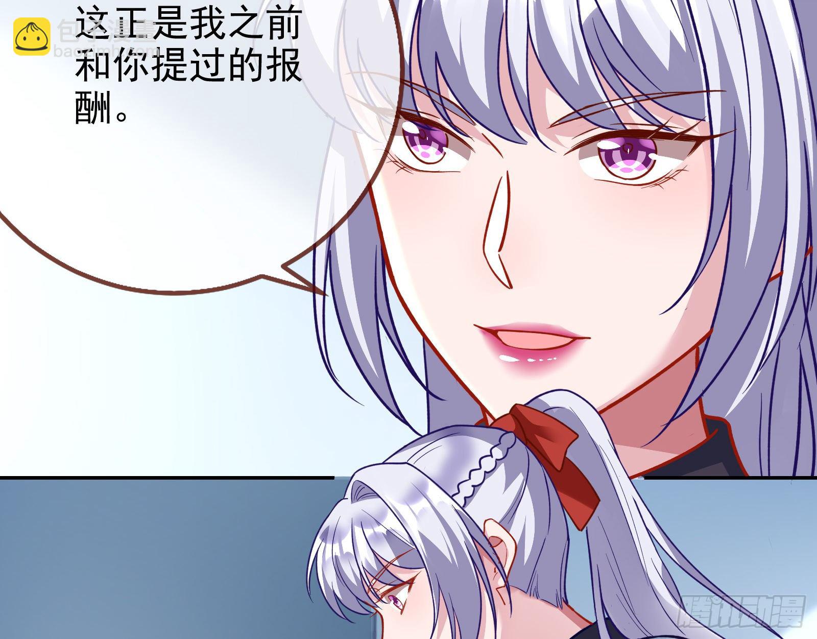 我要取走她的四年65