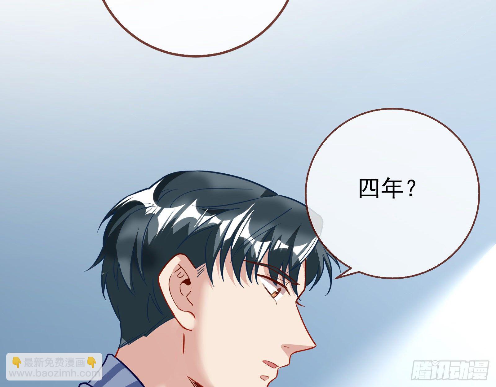 我要取走她的四年69