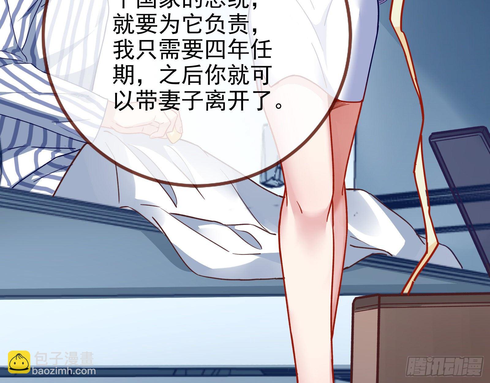 我要取走她的四年72