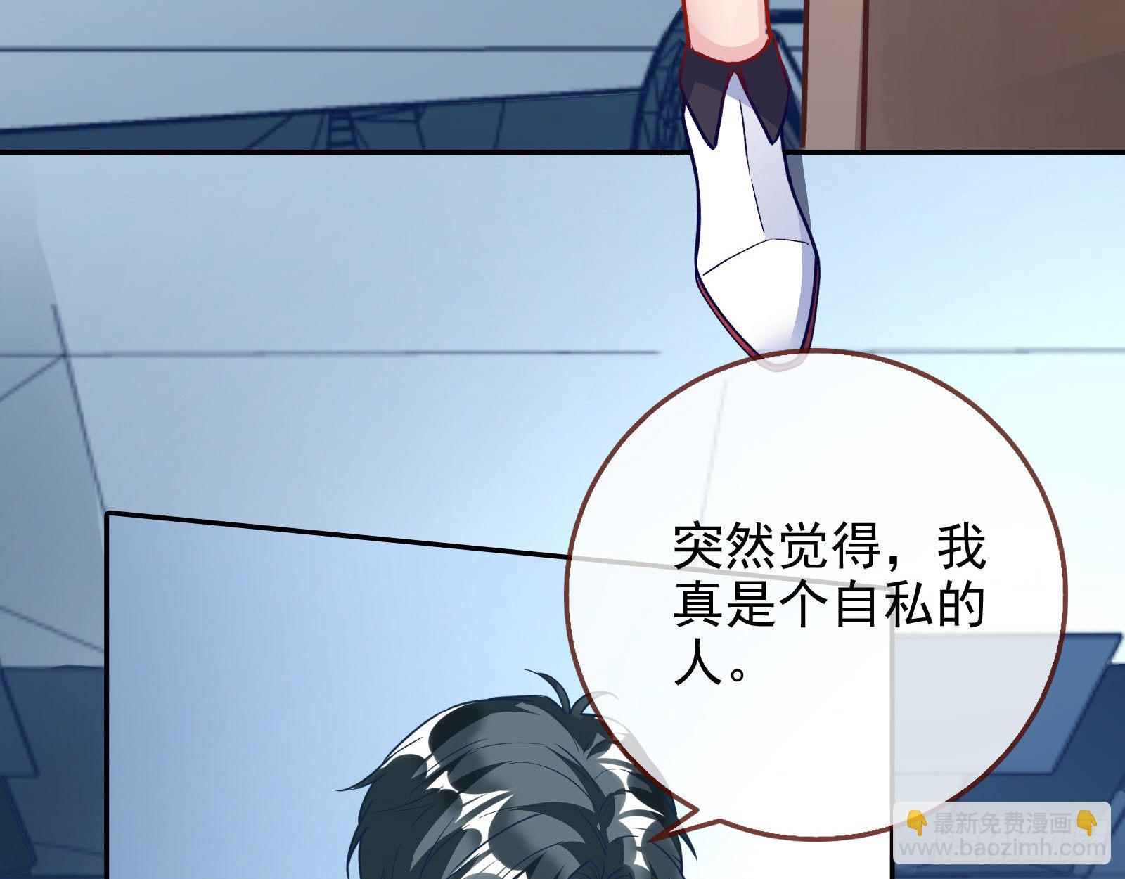 我要取走她的四年73