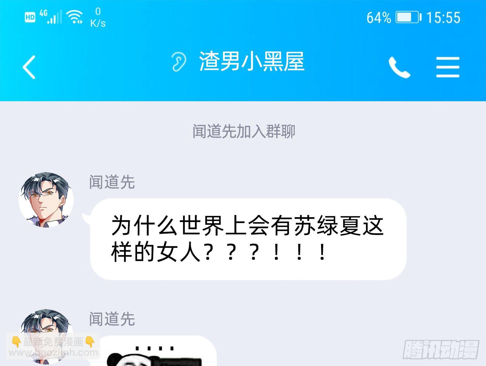 我要取走她的四年76