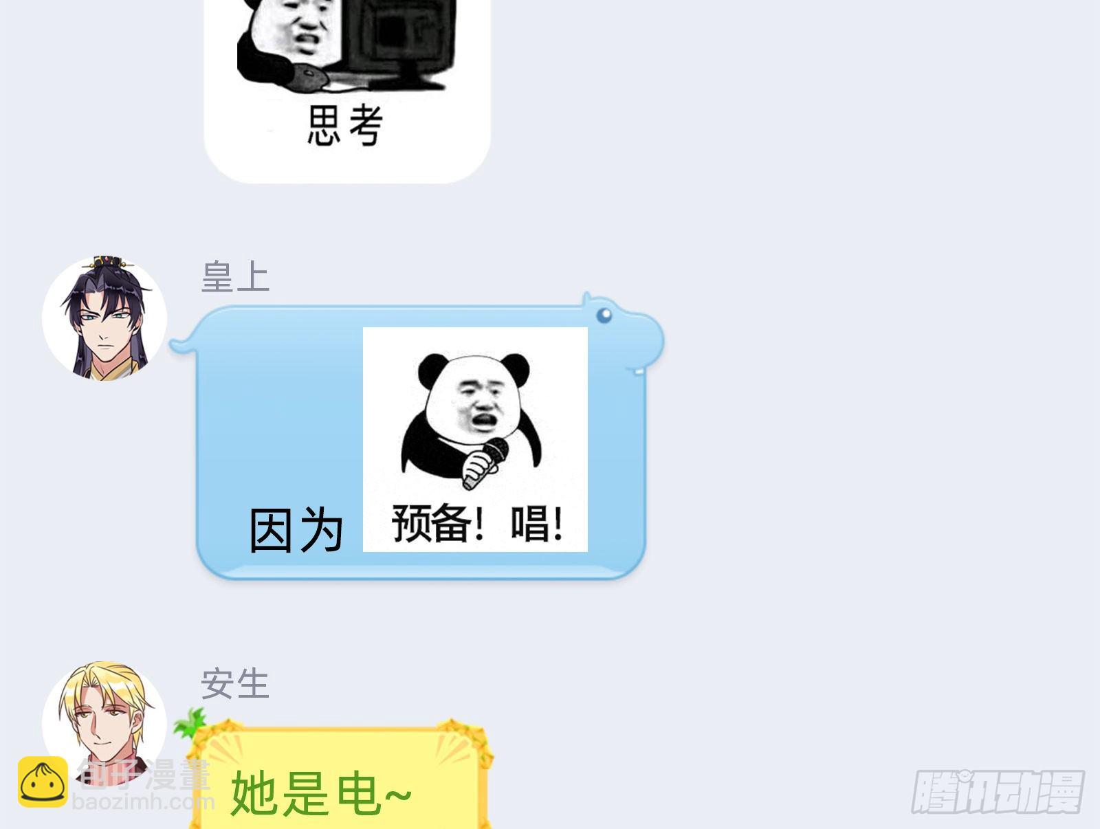 我要取走她的四年77