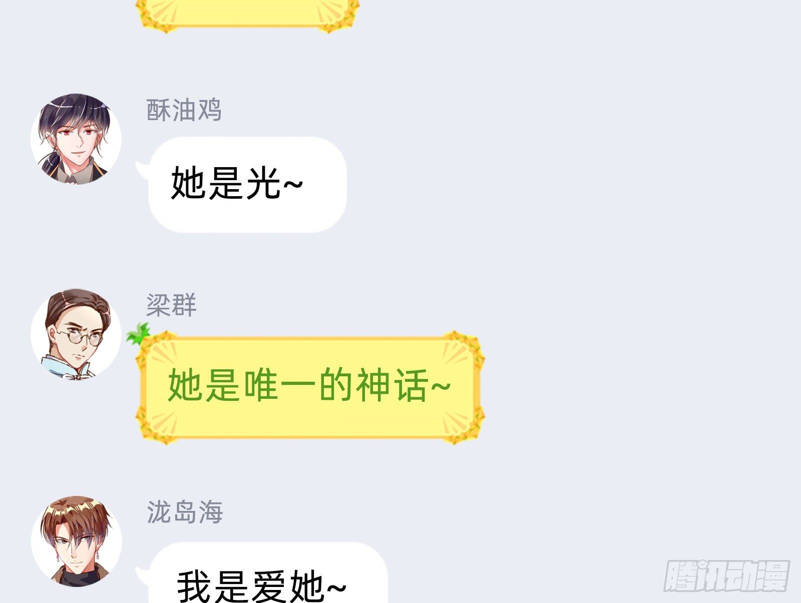 我要取走她的四年78