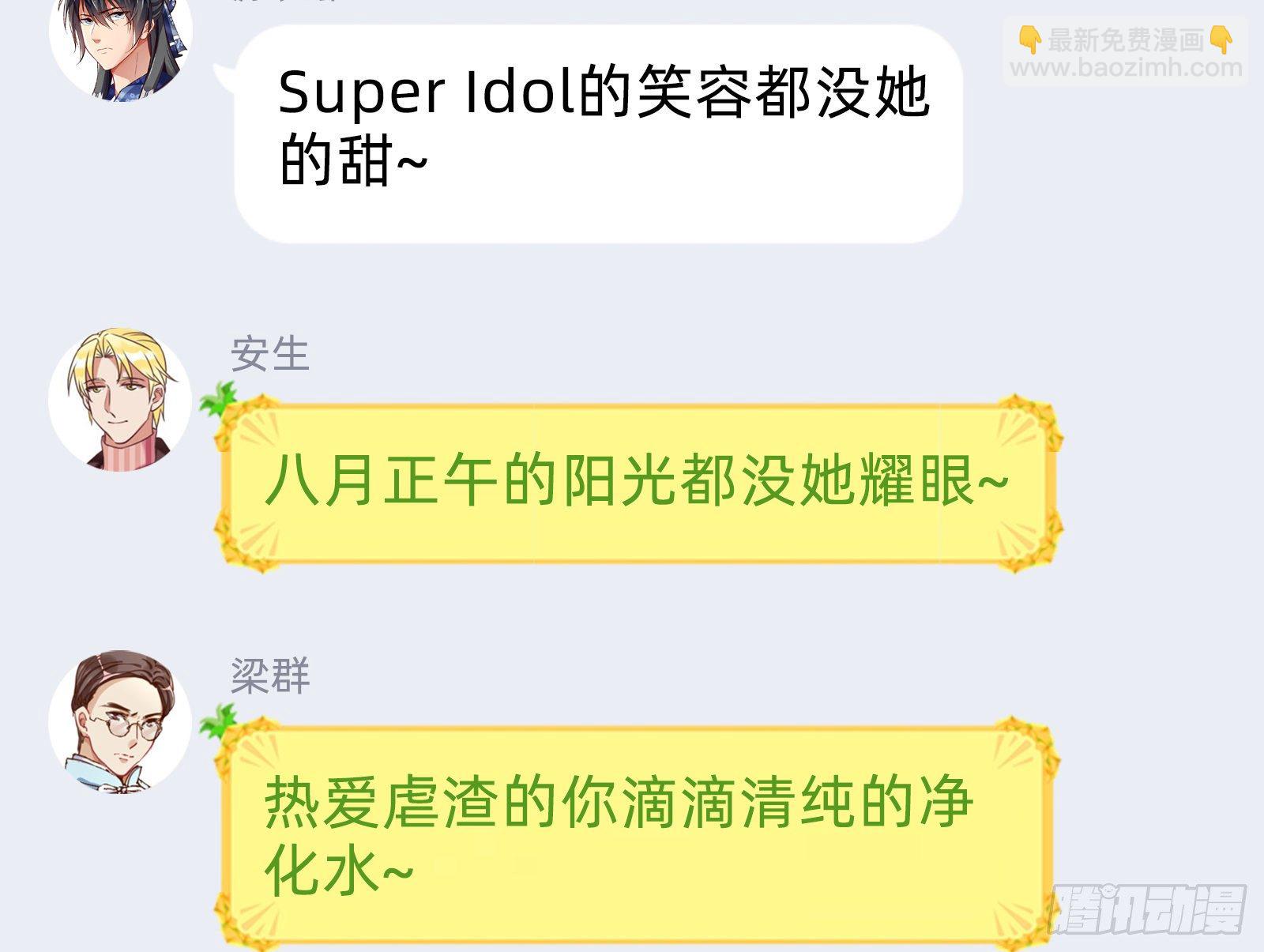 我要取走她的四年80