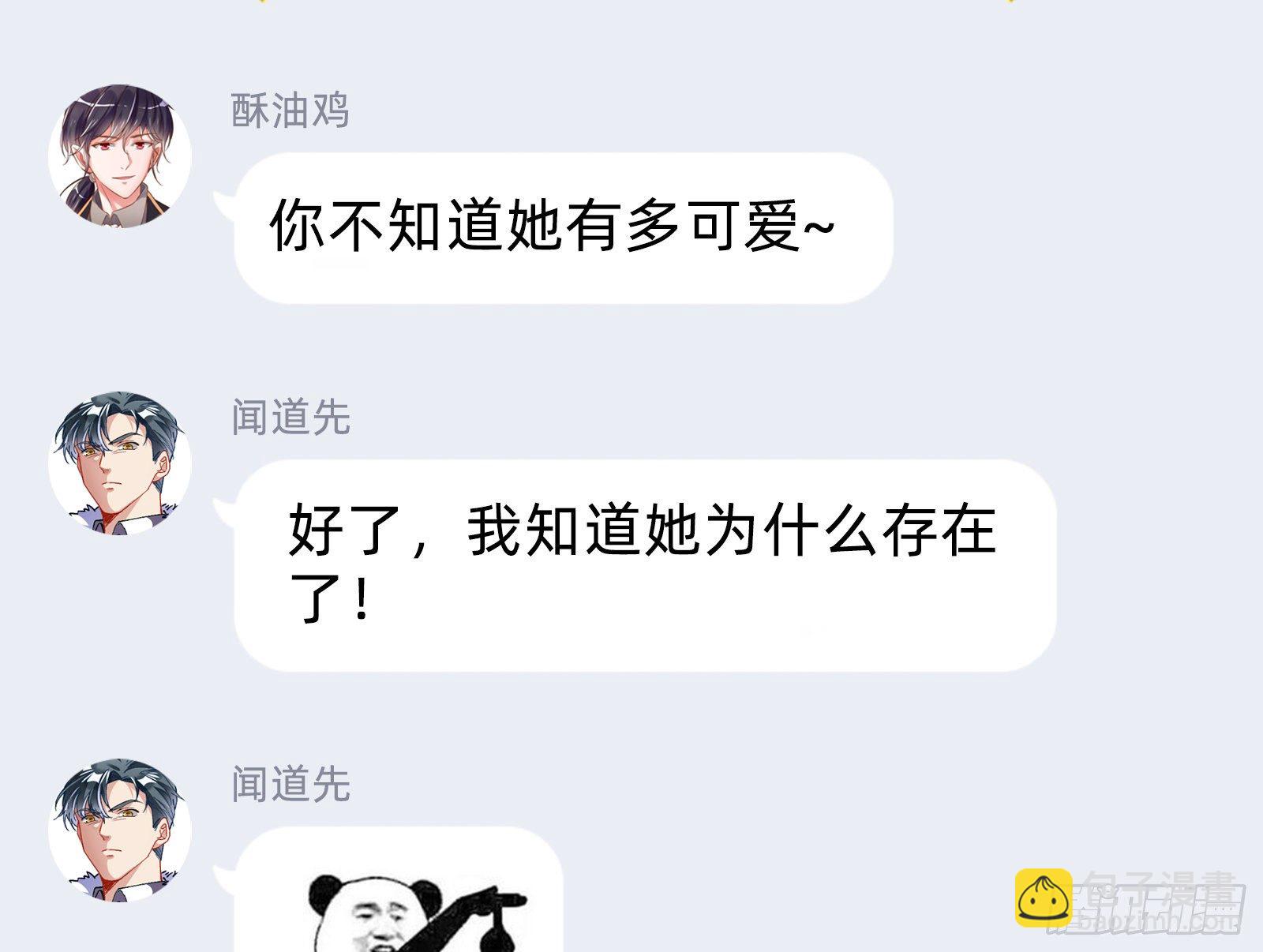 我要取走她的四年81