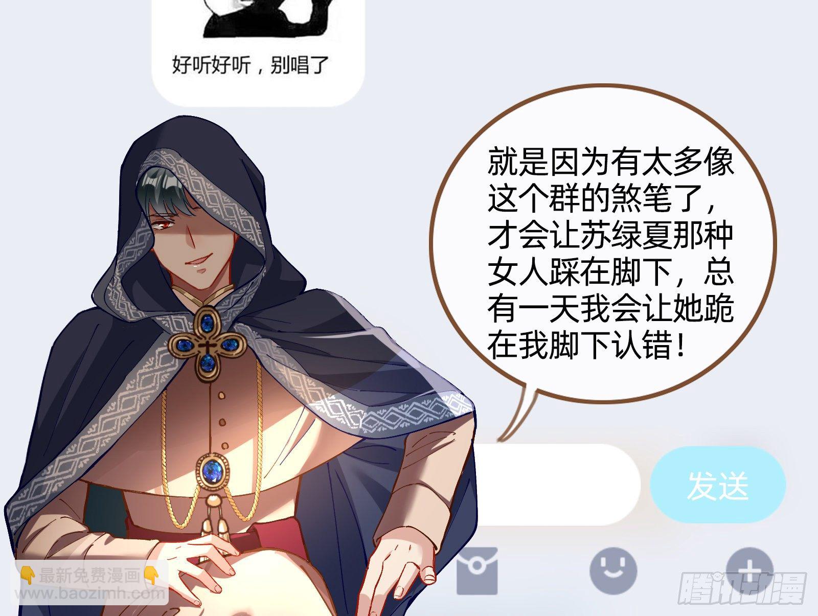 我要取走她的四年82
