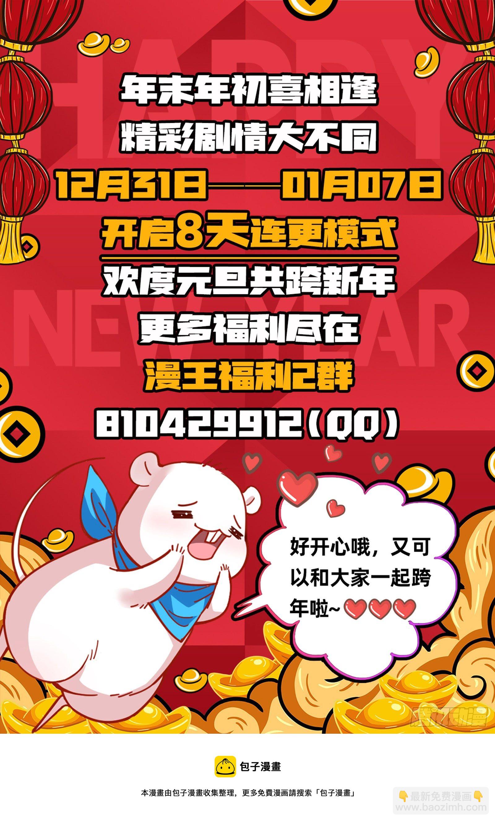 我要取走她的四年83