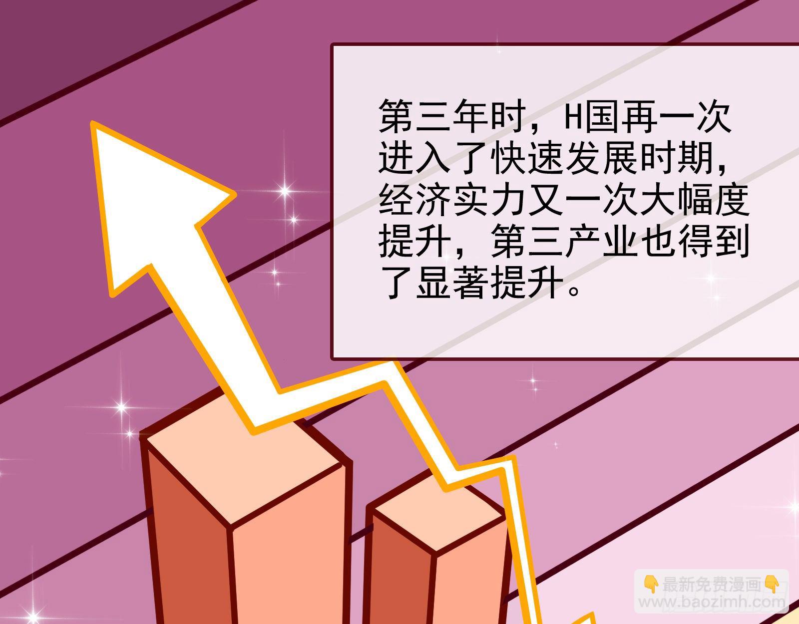 师兄怎么会哭呢？25