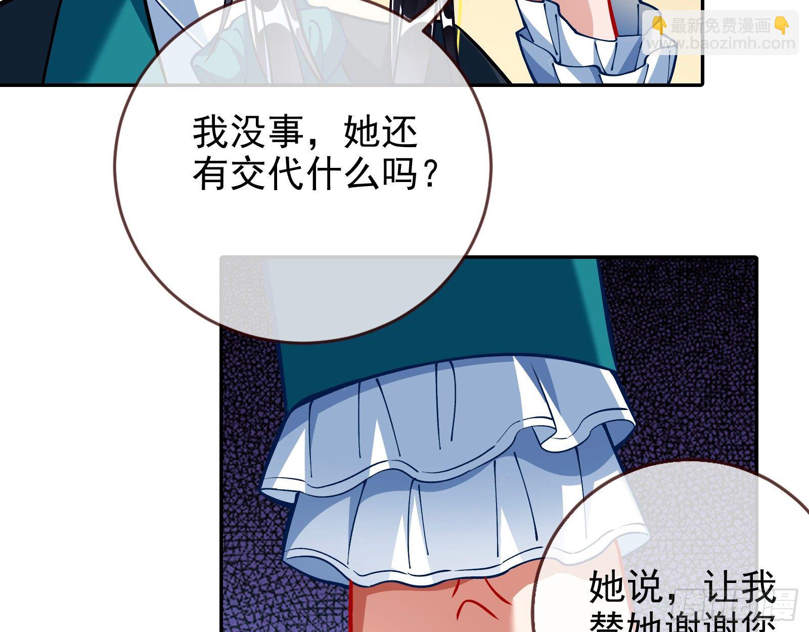 师兄怎么会哭呢？42