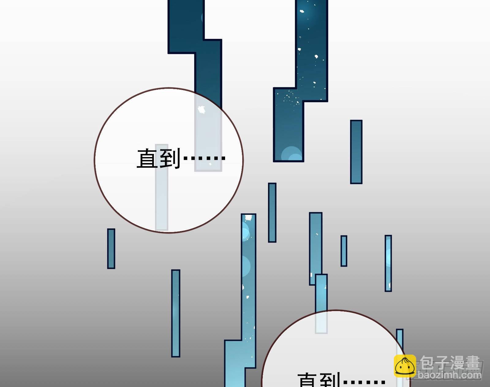 师兄怎么会哭呢？59