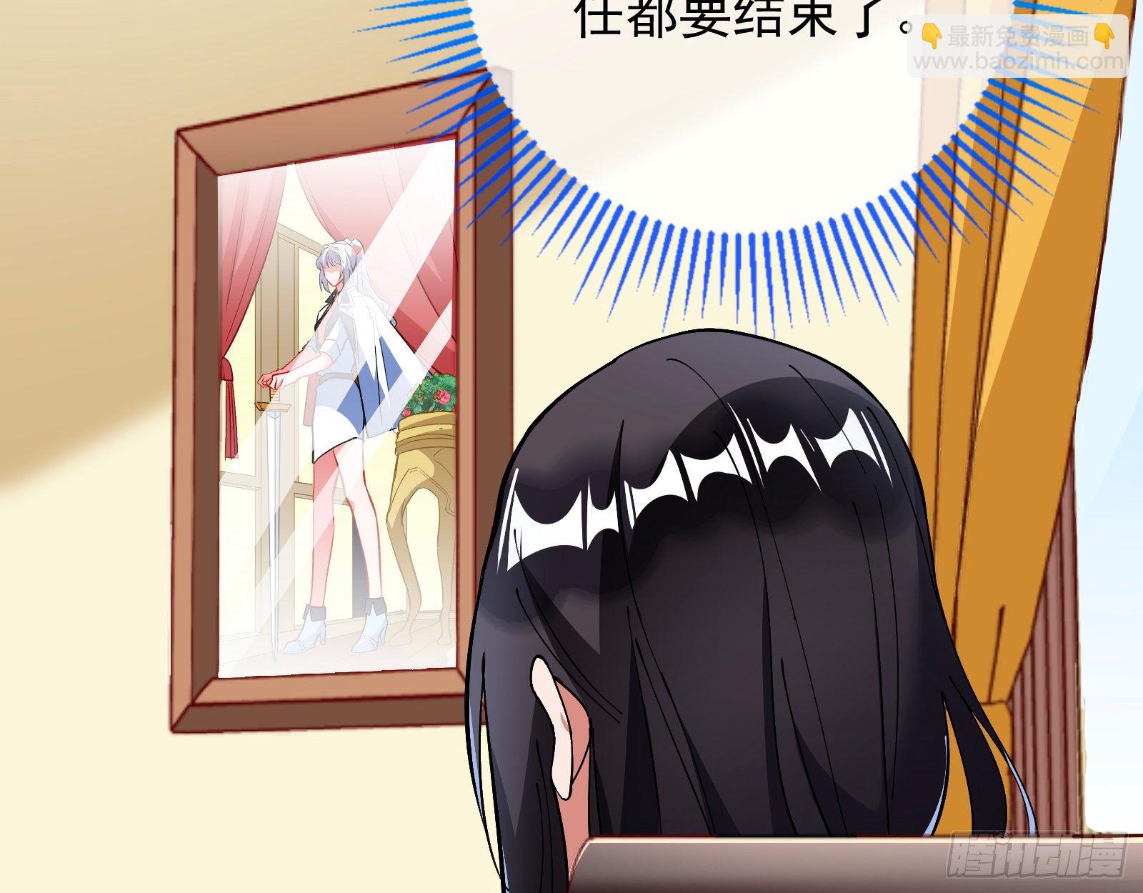 师兄怎么会哭呢？65
