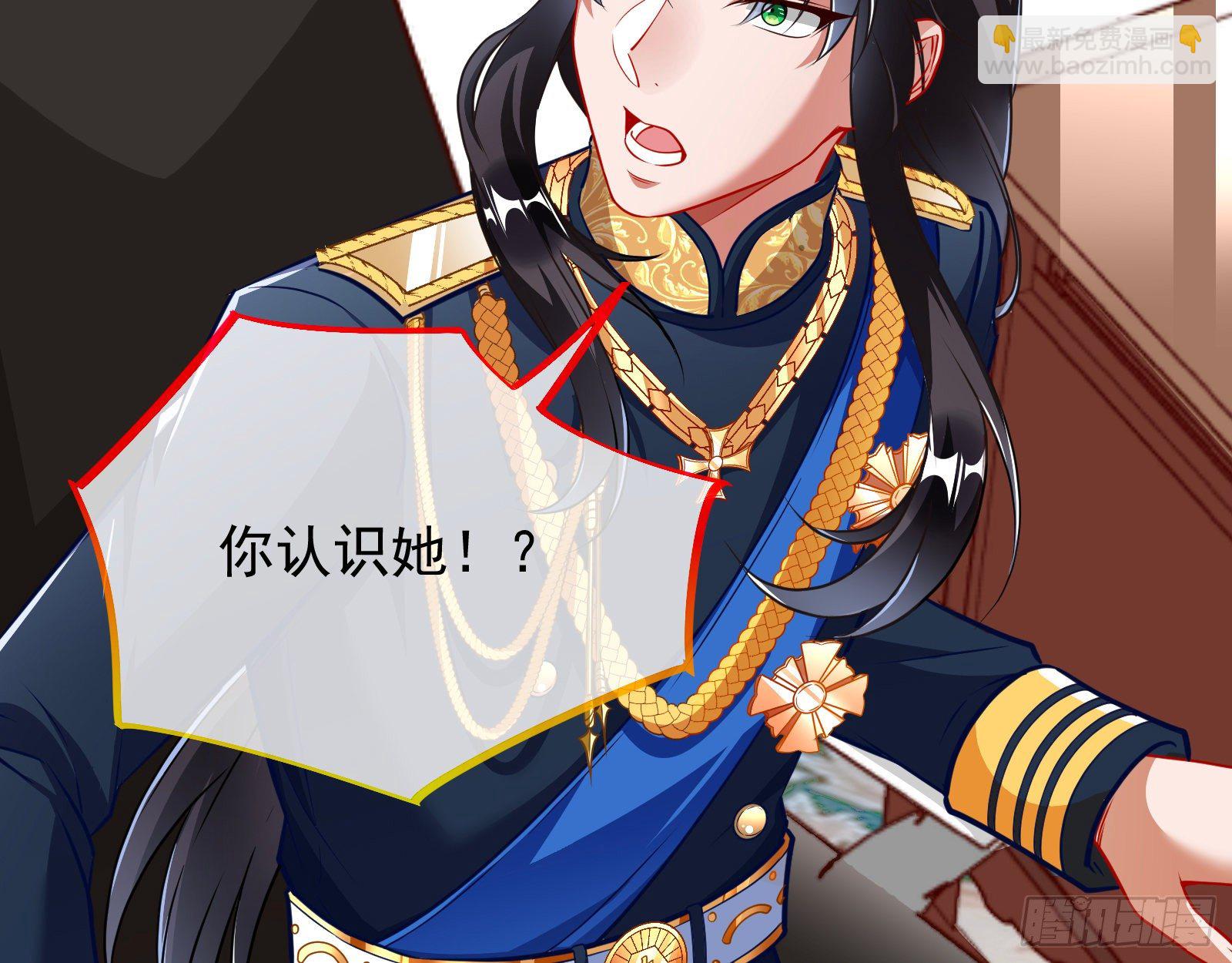 师兄怎么会哭呢？76